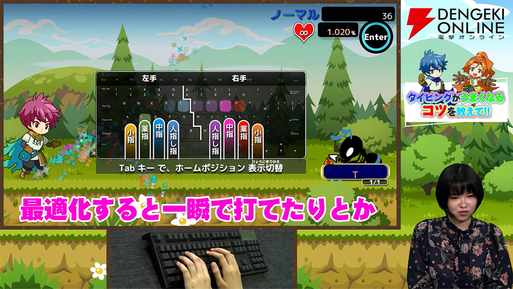 ゲーム中の画面